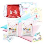 一升米 900g 2個セット リュック巾着付 (シールにご家族で名前を入れるタイプ) 一升餅 代用