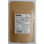 【 佐賀県産にんにく１００％使用！ 】佐賀県産ニンニクまるごと粉末60g 国産 にんにく 無添加 ニンニクパウダー にんにく ニンニク 大蒜 大蒜粉末