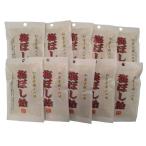 mi.. конфеты главный офис японские сладости работник. тест слива .. конфеты 7 шт ×10 пакет 