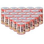 .. магазин красный рис для фасоль адзуки вода .225g ×24 пакет 