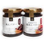  мир джем ....... масло 125g &.. масло 125g 2 шт. комплект 