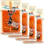 [ Fukushima. . земля кулинария ] date. .. морковь 140g (4 пакет ) Fukushima 100 год капот .. морковь солености tsukemono .. предмет присоединение было использовано рис. .. закуска ваш заказ 