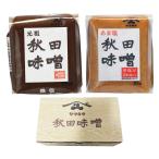  маленький шар . структура Yamaki u родоначальник Akita тест ... соль тщательно отобранный тест . набор 500g2 шт. комплект маленький шар . структура . тест .. выгодный комплект .!