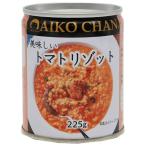 伊藤食品 美味しいトマトリゾット 2