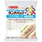 yama The ki ланч упаковка tsuna майонез (Tuna Mayonnaise)×10 шт. комплект Yamazaki хлебопечение Yokohama завод производство товар 