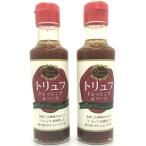  ателье Kawai трюфель заправка &amp; соус 150ml[2 шт. комплект ]