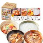 アイリスオーヤマ 非常食 (製造から) 5年保存 4種 7個セット (けんちん汁、豚汁、肉じゃが、おかゆ)