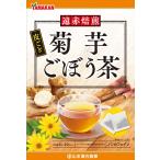 Natural Life Yamamoto китайское лекарство производства лекарство . клубень gobou чай 20.