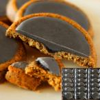  кунжут много фруктовый пирог печенье 18 штук 