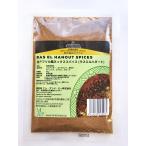  север Africa способ Mix специя (las L - n-to) пакет 50g