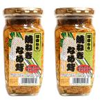 [2 шт. комплект ] Fukaya лук порей . лук порей ...380g