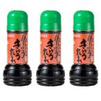 yu подмышка ya соевый соус .. ослабленное крепление .. соус 280ml×3