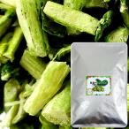  сухой овощи сухой ......[2cm cut товар ]( договор культивирование ) свободный z dry производства закон (50g)