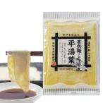 [i-orosi-] местного производства .... .. flat горячая вода лист 10 пакет комплект [M24]