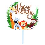  манга . сырой животное кекс topa- симпатичный лес. животное капкейк topa- лев обезьяна жираф Zebra Jean gru животное кекс pick детский рождение 