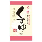 sgi maru криптомерия круг мир три поддон .....92g×10 шт 