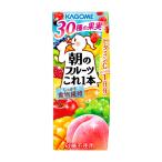 カゴメ 朝のフルーツ