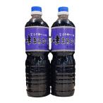 マルヒラ 味まるひら 1L 2set むらさ