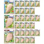  Prima ветчина салат chi gold 3 вида комплект Prima здоровый сахар качество Zero простой × трава ×...... каждый 10 упаковка chi gold курятина массовая закупка Kyushu производство 