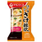 アマノフーズ フリーズドライ ほぐし身入り さけ雑炊 4食×12箱入