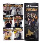 ほんま 月寒あんぱん6種セット ゴールデ