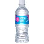 永伸商事株式会社 シリカスイッチ 大山山麓の天然シリカ水 シリカ75mg/L(硬度48軟水)【1箱/500ml×24本】