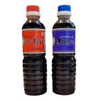 うまいたれ 味まるひら セット 濃厚