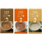  зеленый z север видеть Hokkaido производство суп 3 тест еда . сравнение комплект ...bata/oni on / gobou порошок [8 пакет входить 3 коробка 24 пакет ]