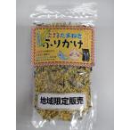.. лук репчатый приправа фурикакэ пакет 100g Awaji Island производство шар лук порей использование [ Awaji Island .. тысяч птица главный офис ] рис. ...... данный земля приправа фурикакэ 