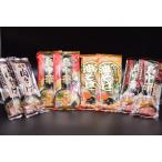【フード＆リカーショップさのや限定】 みうら食品 山形麺４種食べ比べアソートセット（１袋２人前×４種×2袋ずつ） (1)山形肉そば (2)やっぱり旨い油そば