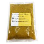 梱包サイズ：0cm　商品番号：gr-001　新潟名物 黄色いカレー400g×3食分 小麦粉カレー ポーク スパイシー