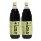  маленький бобы остров правильный золотой соевый соус натуральный . структура легкий .. сырой соевый соус 500ml(2 шт. комплект ) незначительный . соевый соус ..... . приправа оливковый Islay ndooliveisland