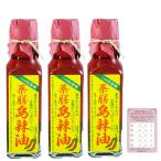  маленький .. фрукты сад лекарство сервировочный поднос остров la- масло 1 шт. 120ml срок годности наклейка имеется (3шт.@) День отца подарок на Bon Festival 