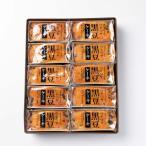 [ Iwate ] бамбук магазин кондитерские изделия черная соя кекс 10 штук (50gx10 штук ) черная соя [ кондитерские изделия ][..]