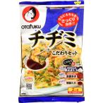 Otafukuo жесткий k чиджими предубеждение комплект 2 порции 
