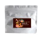 松葉サプリメント60粒 国内製造 松葉エキス アカマツ スラミン 無農薬 赤松 松葉茶