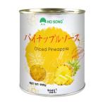 Drink Link ананас соус 900g фрукты консервы . мясо жестяная банка для бизнеса 