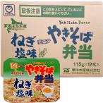  maru Chan .. соба . данный лук порей соль тест (12 шт /1 кейс ) Hokkaido ограничение 