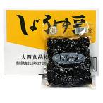 大西食品 しょうゆ豆 ５００ｇ×８