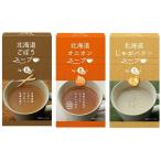  зеленый z север видеть Hokkaido производство суп 3 тест еда . сравнение комплект ...bata/oni on / gobou порошок [8 пакет входить каждый 3/ всего 9 коробка ]