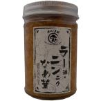 ショッピングラー油 きのこ王国 ラー油・ニンニクなめ茸 170ビン