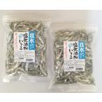  Fuji ichi подлинный мидзутаки производства закон соль без добавок ...(. высушенный ) 130g×2 пакет 