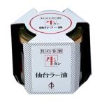 . средний корова язык la- масло 100gx1 сэндай корова язык сэндай la- масло ..... распродажа .. .. ...