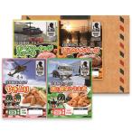 日本ハム グルメレター 常温 ポスト投函ギフト ネコポス対応 (グルメレター GL-BO 防災食セット)