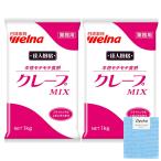 день Kiyoshi . человек кухня блинчики MIX 1kg×2 пакет нетканый материал посудное полотенце комплект массовая закупка 