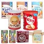  аварийный запас предотвращение бедствий сладости еда долгое время сохранение комплект массовая закупка .. бобовая пастила harvest винт ko сохранение жестяная банка овощной сок campag n набор ассортимент 8 пункт 