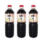  зеленый магазин головной офис один . соя .... соевый соус .. хорошо .* и . способ тест 1000ml × 3шт.