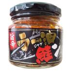  лосось la- масло бутилированный ...la- масло лосось n1 бутылка рис. .. бутилированный . Taberu Rayu ...