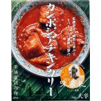  тест приятный ... Камбоджа chi gold карри 5 шт. комплект 36 камера z*ob* специя батат .chi gold. этнический карри 