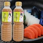  Izumi десять тысяч . структура l..... соус 585g× 2 шт простой ..... элемент ( местного производства рис .. использование ) нукадзуке .... большая вместимость для бизнеса огурец много потребление .... не необходимо 